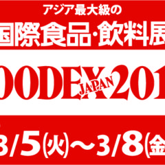 foodex Japan 2019